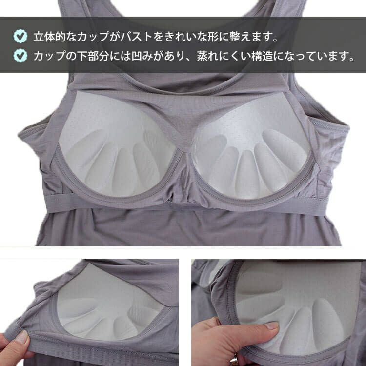 大きいサイズ レディース ブラカップ付きタンクトップ　goldy-550