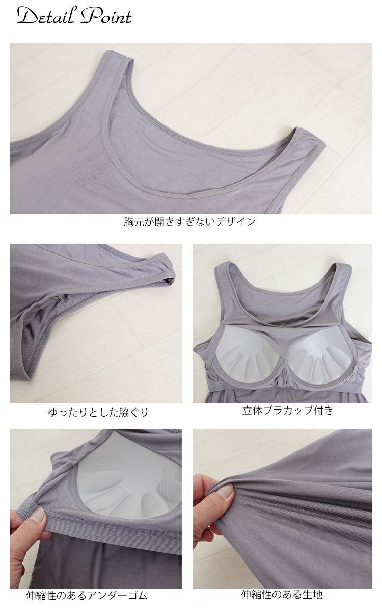 大きいサイズ レディース ブラカップ付きタンクトップ　goldy-550