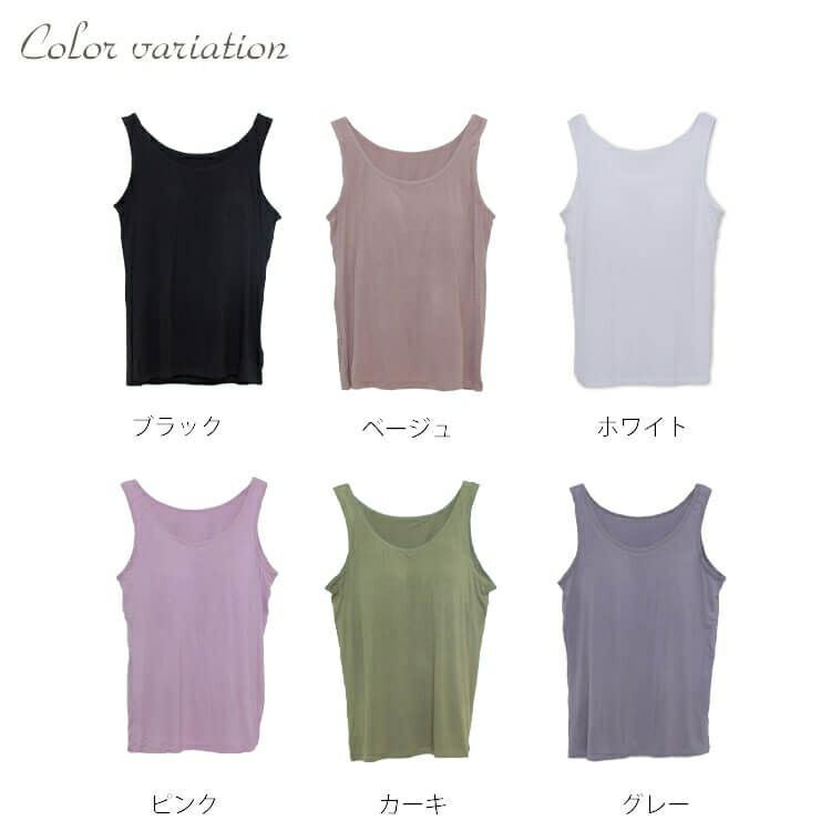 大きいサイズ レディース ブラカップ付きタンクトップ　goldy-550