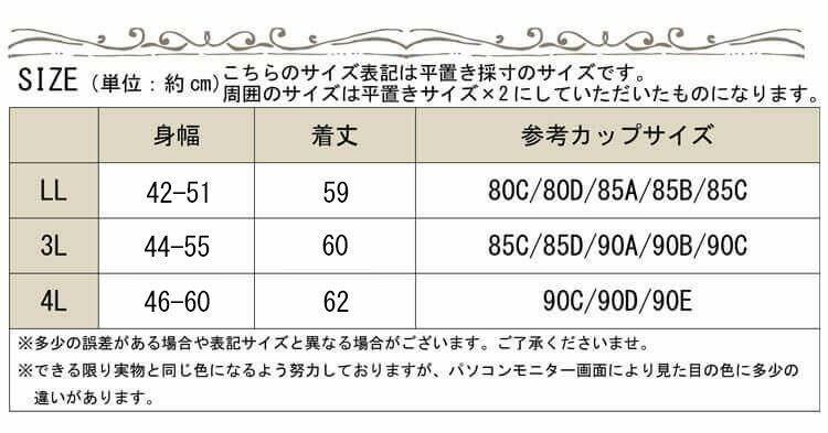大きいサイズ レディース ブラカップ付きタンクトップ　goldy-550