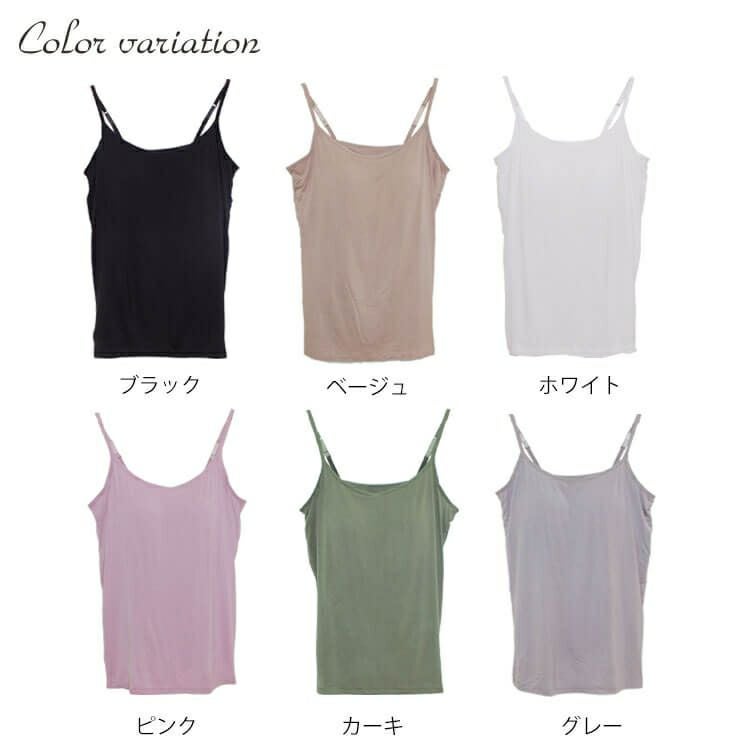 大きいサイズ レディース ブラカップ付きキャミソール　goldy-549