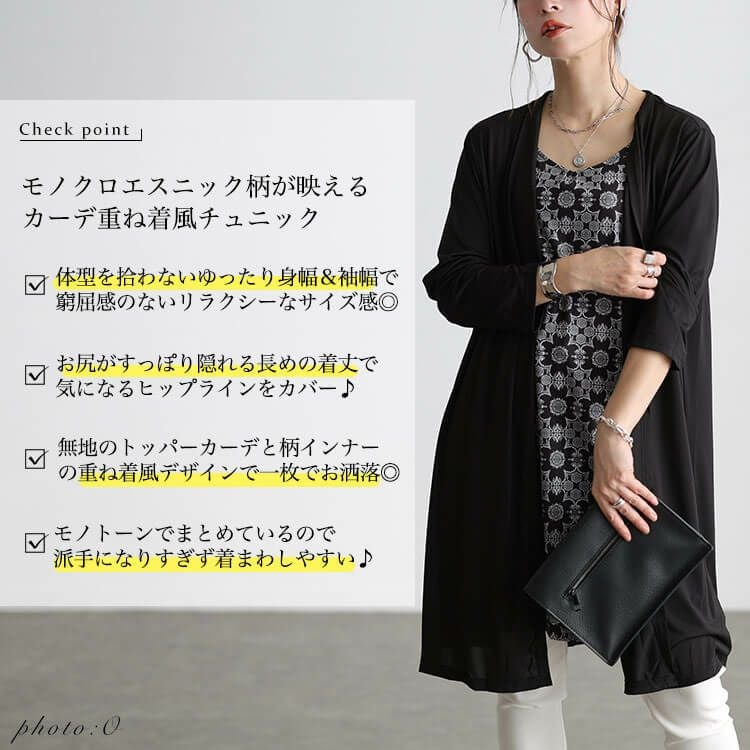 大きいサイズ レディース トッパー重ね着風チュニック　jp283