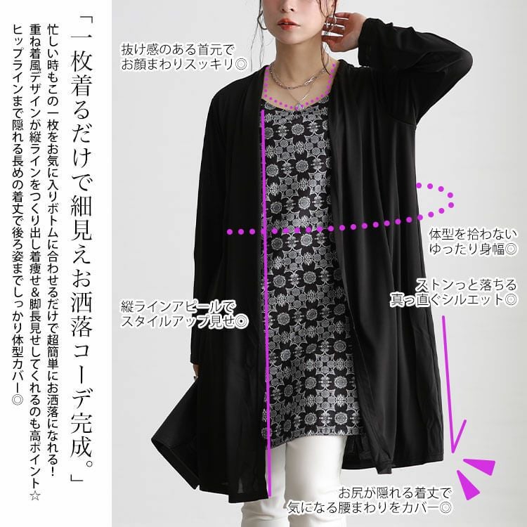 大きいサイズ レディース トッパー重ね着風チュニック　jp283