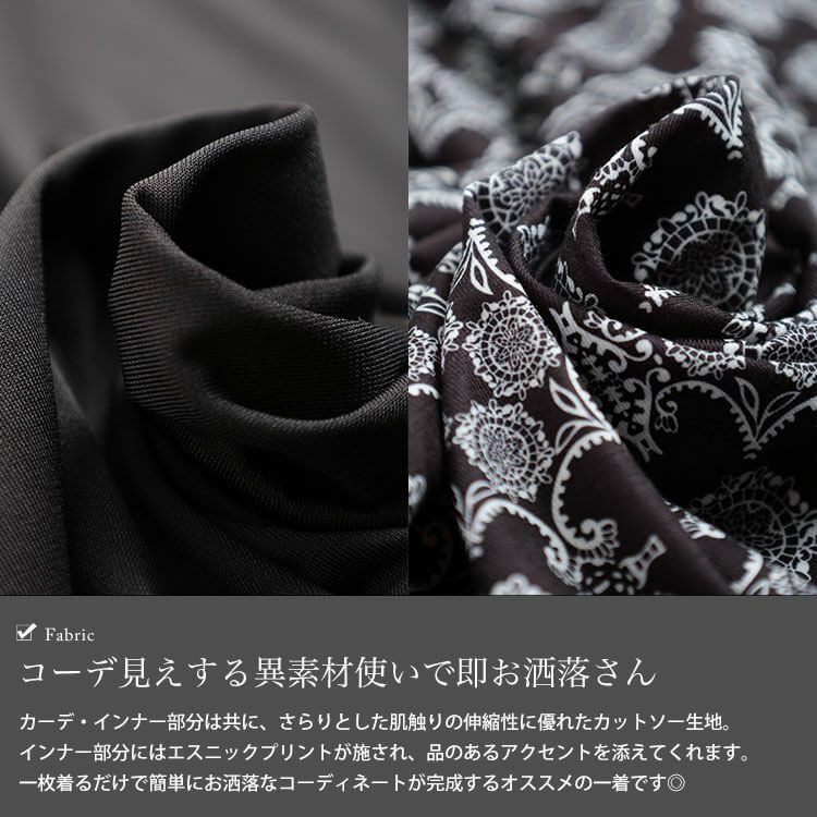 大きいサイズ レディース トッパー重ね着風チュニック　jp283