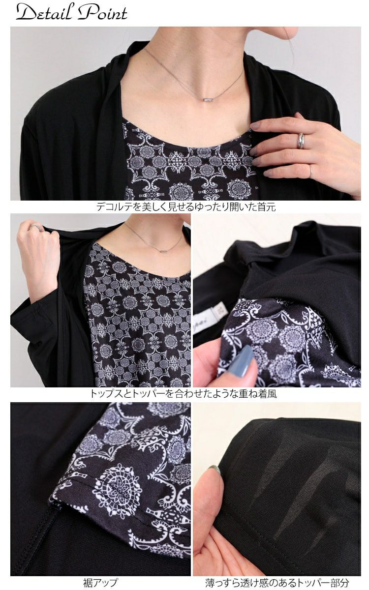 大きいサイズ レディース トッパー重ね着風チュニック　jp283