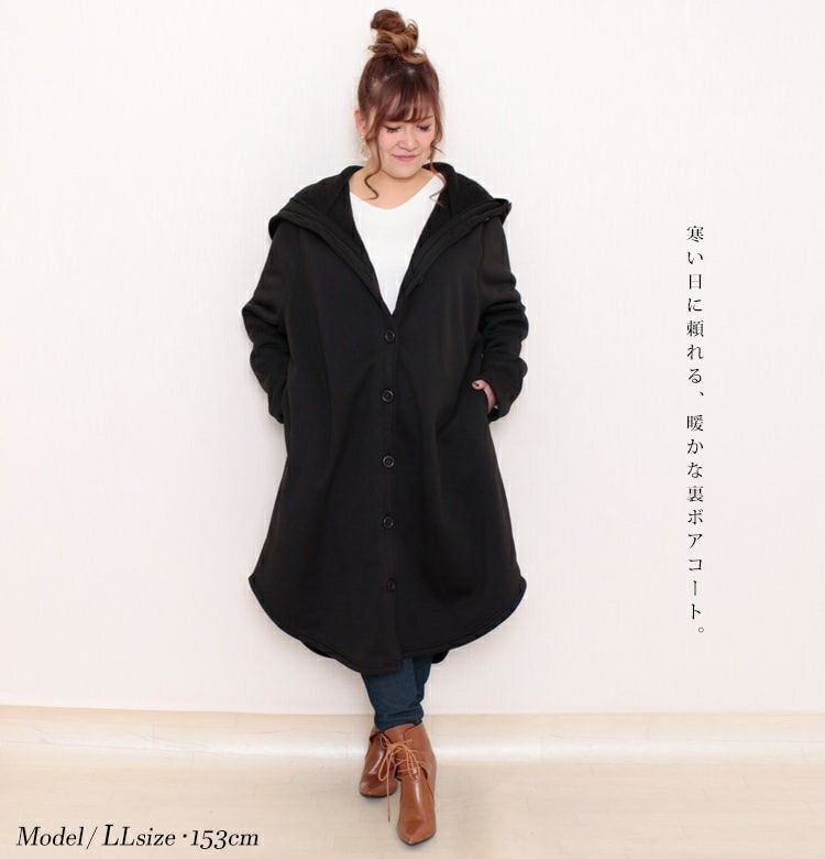 大きいサイズ レディース 裏ボアロングフードコート　nw-20025