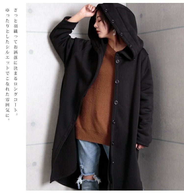大きいサイズ レディース 裏ボアロングフードコート　nw-20025