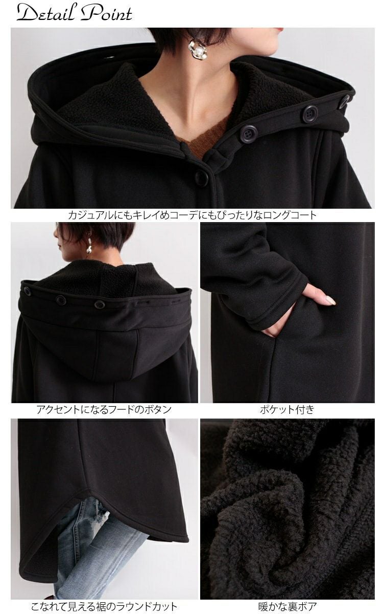 大きいサイズ レディース 裏ボアロングフードコート　nw-20025