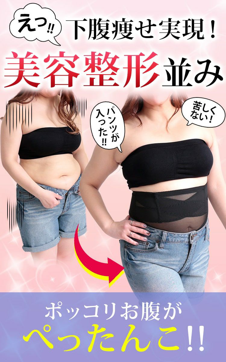 大きいサイズ レディース 脂肪吸引並みハイウエストガードルショーツ　jp328【メール便可】