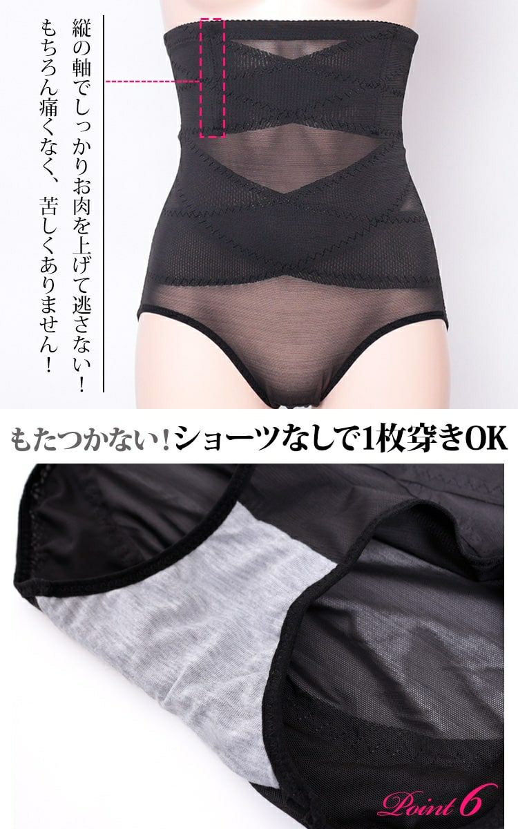 大きいサイズ レディース 脂肪吸引並みハイウエストガードルショーツ　jp328【メール便可】
