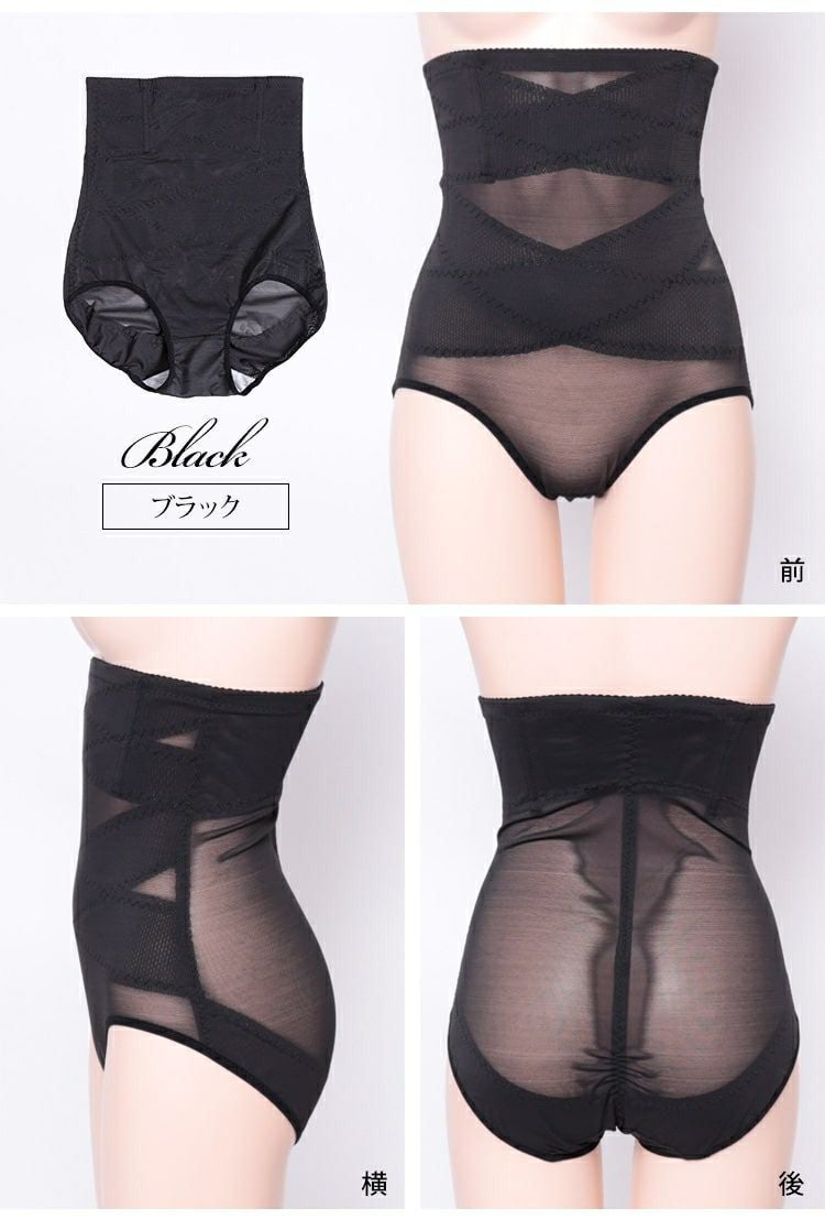 大きいサイズ レディース 脂肪吸引並みハイウエストガードルショーツ　jp328【メール便可】
