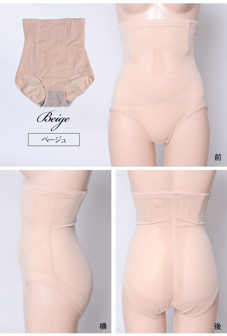 大きいサイズ レディース 脂肪吸引並みハイウエストガードルショーツ　jp328【メール便可】
