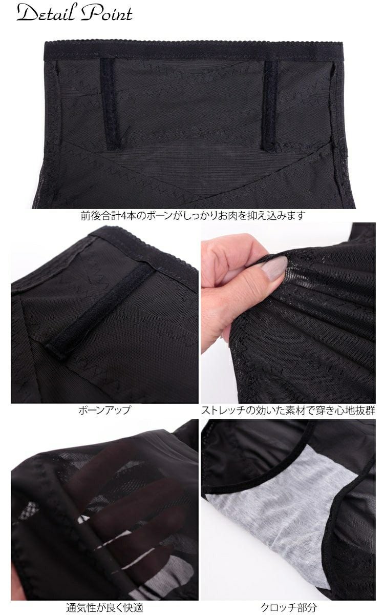 大きいサイズ レディース 脂肪吸引並みハイウエストガードルショーツ　jp328【メール便可】