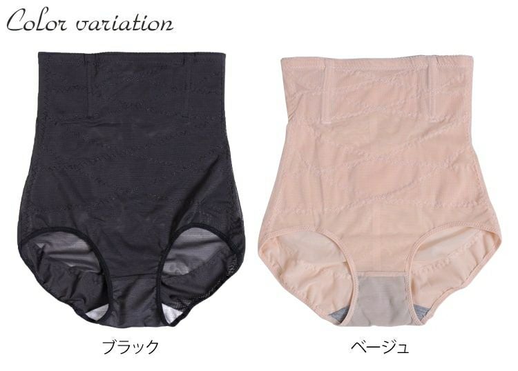 大きいサイズ レディース 脂肪吸引並みハイウエストガードルショーツ　jp328【メール便可】