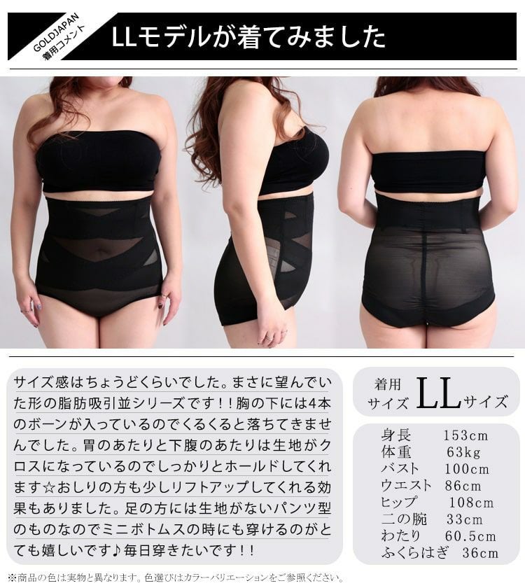 大きいサイズ レディース 脂肪吸引並みハイウエストガードルショーツ　jp328【メール便可】