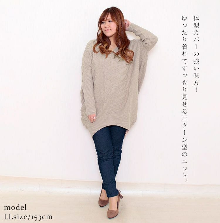 大きいサイズ レディース ドルマンコクーンニットチュニック　gold798