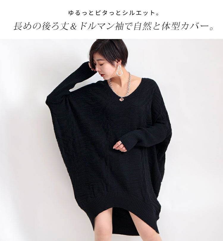 大きいサイズ レディース ドルマンコクーンニットチュニック　gold798