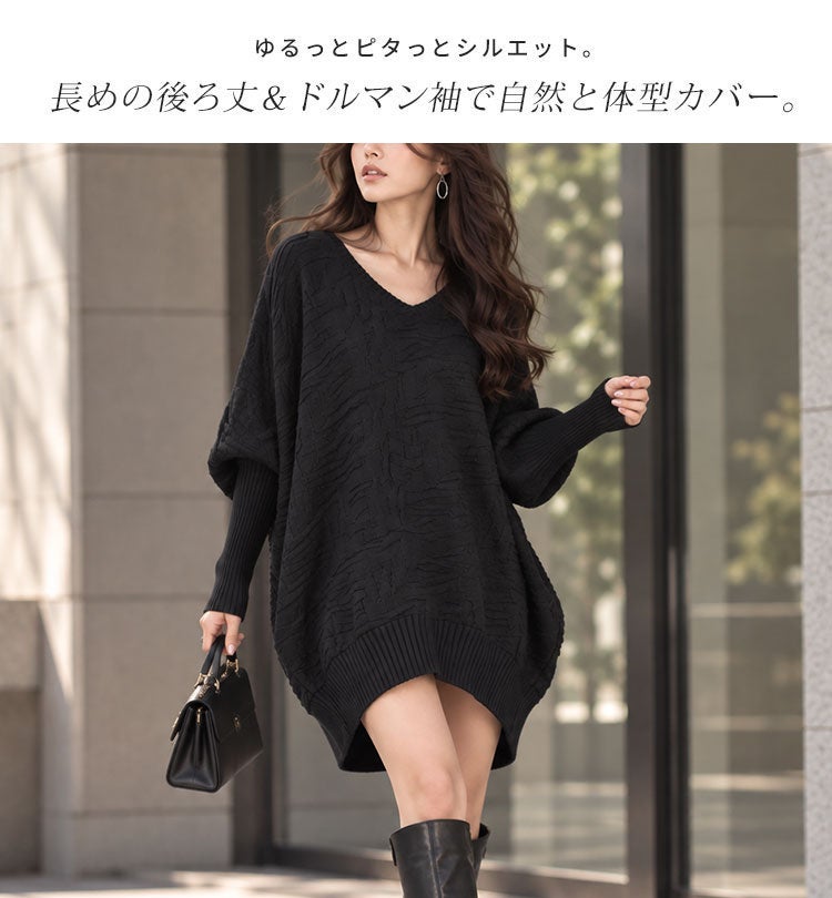 大きいサイズ レディース ドルマンコクーンニットチュニック　gold798