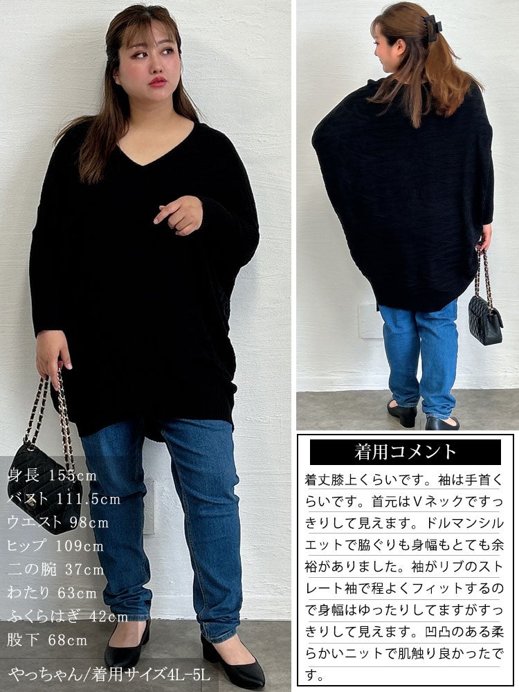 大きいサイズ レディース ドルマンコクーンニットチュニック　gold798