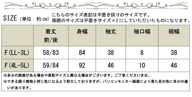 大きいサイズ レディース ドルマンコクーンニットチュニック　gold798