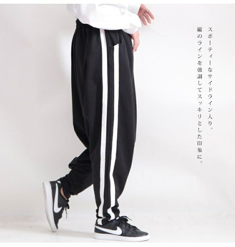 大きいサイズ レディース サイドラインサルエルパンツ　gold811