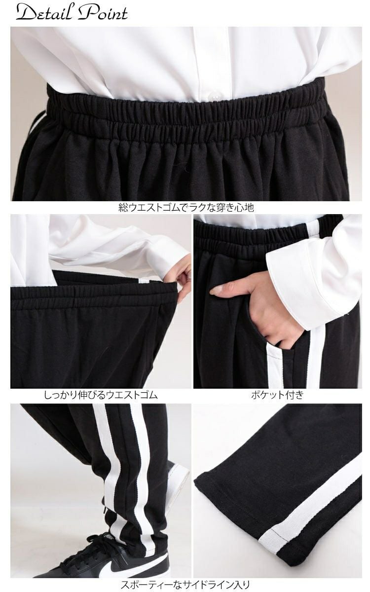 大きいサイズ レディース サイドラインサルエルパンツ　gold811