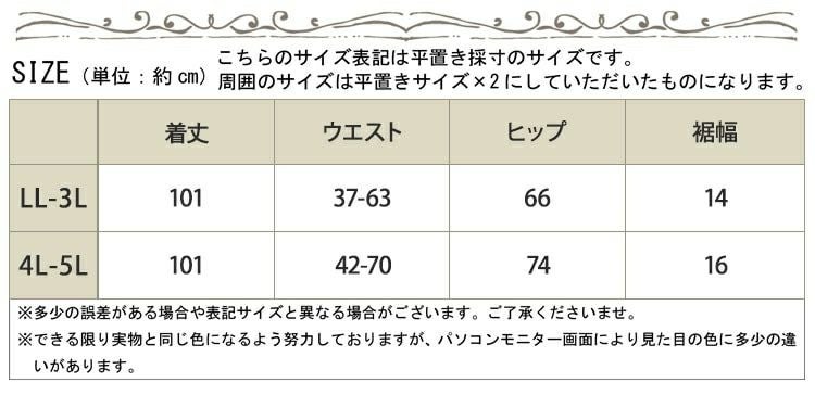大きいサイズ レディース サイドラインサルエルパンツ　gold811