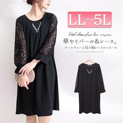 大きいサイズ レディース パールチャーム付き袖レースワンピース　mncut-112035