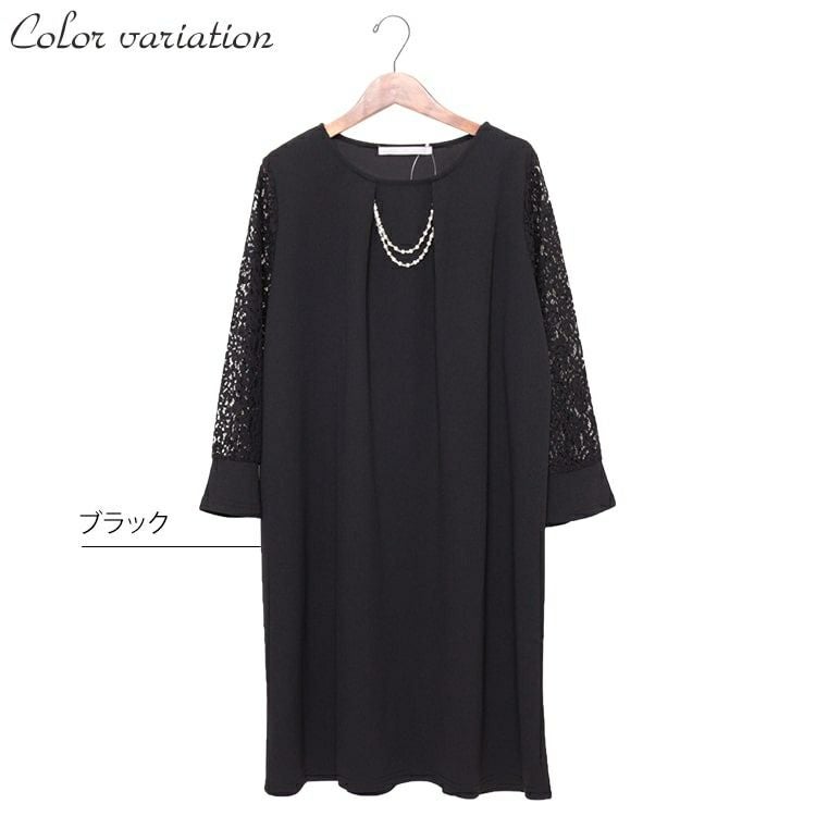 大きいサイズ レディース パールチャーム付き袖レースワンピース　mncut-112035