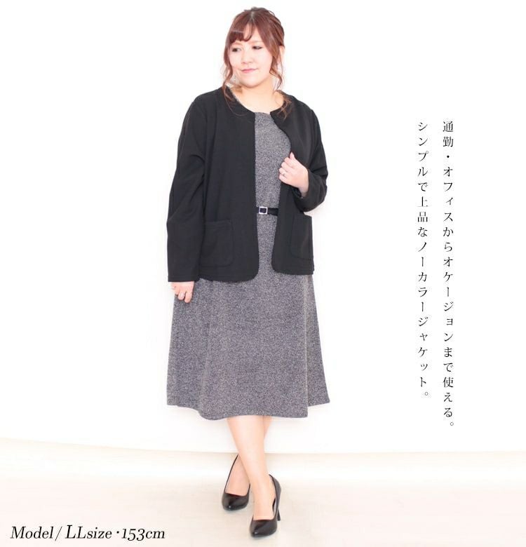 大きいサイズ レディース ノーカラージャケット　mncut-112031