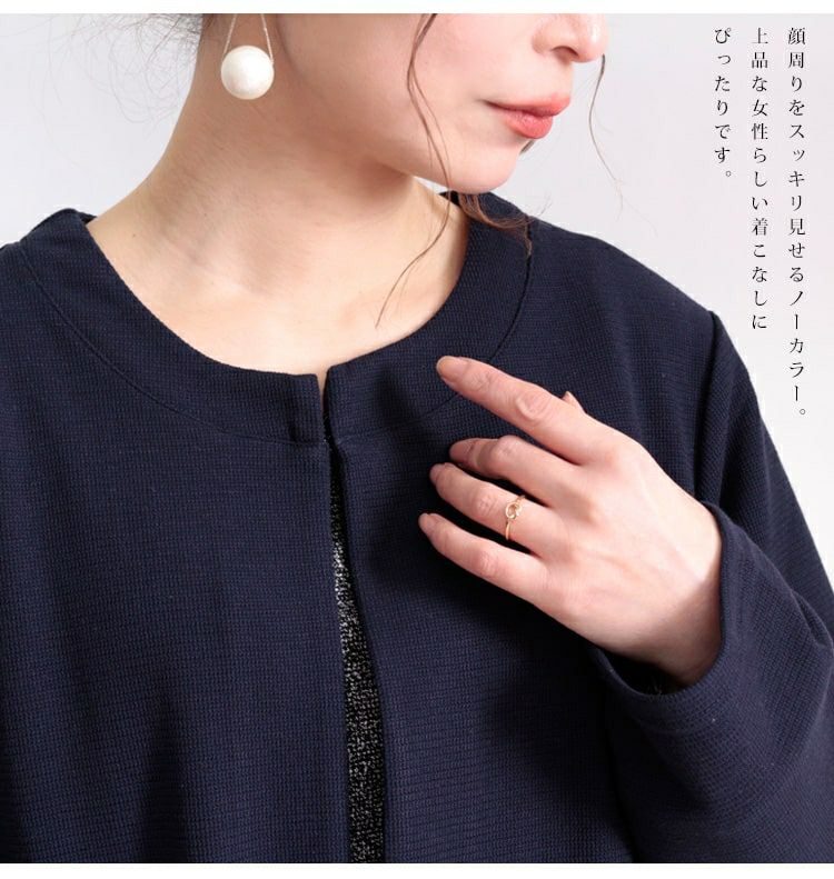 大きいサイズ レディース ノーカラージャケット　mncut-112031
