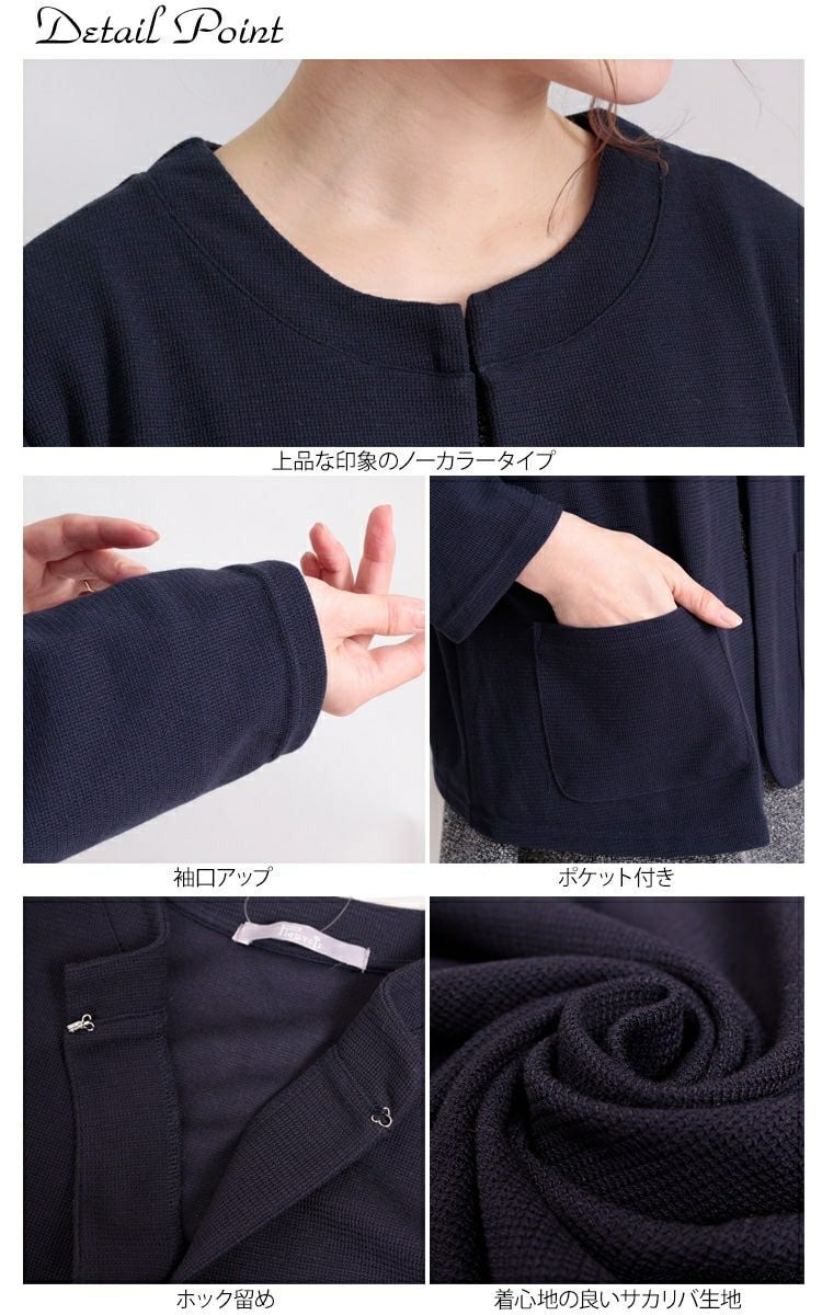 大きいサイズ レディース ノーカラージャケット　mncut-112031