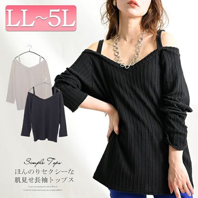 大きいサイズ レディース Vネックオフショル長袖プルオーバー　mncut-112455