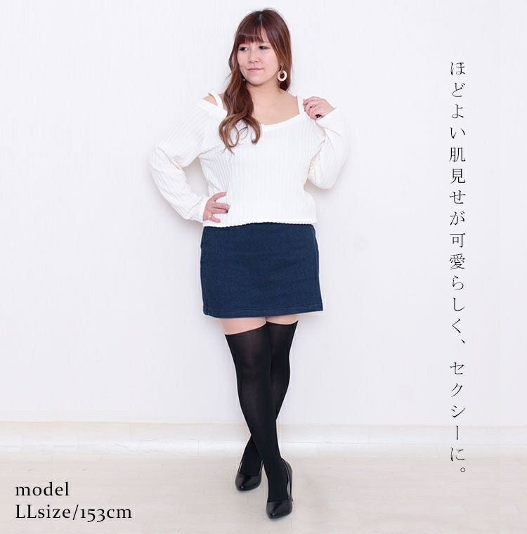 大きいサイズ レディース Vネックオフショル長袖プルオーバー　mncut-112455