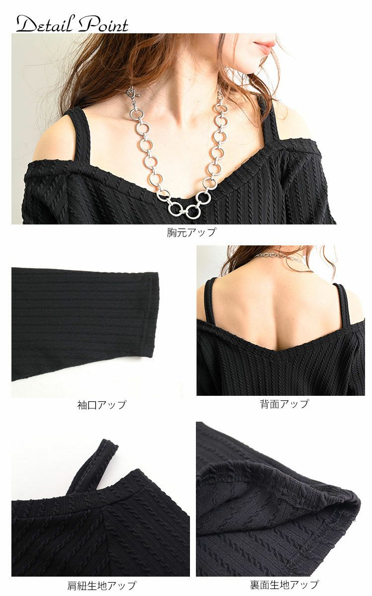 大きいサイズ レディース Vネックオフショル長袖プルオーバー　mncut-112455