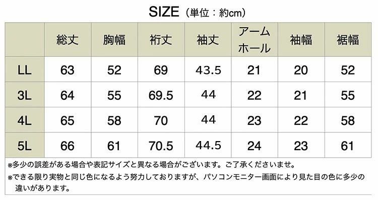 大きいサイズ レディース Vネックオフショル長袖プルオーバー　mncut-112455