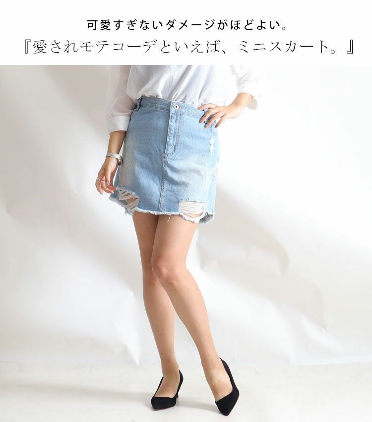 大きいサイズ レディース ダメージデニムミニスカート　tkb-127671120