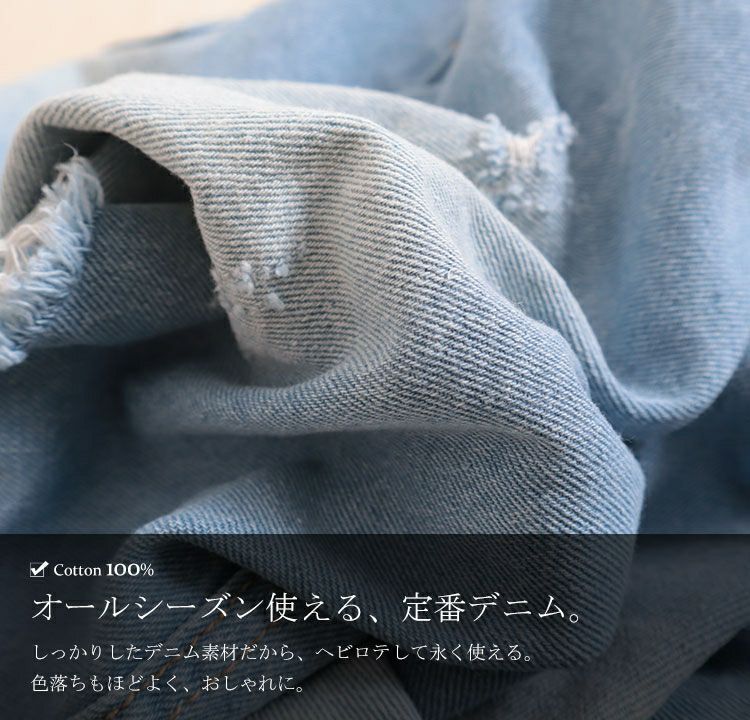 大きいサイズ レディース ダメージデニムミニスカート　tkb-127671120