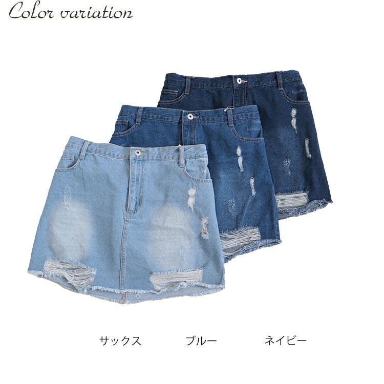 大きいサイズ レディース ダメージデニムミニスカート　tkb-127671120