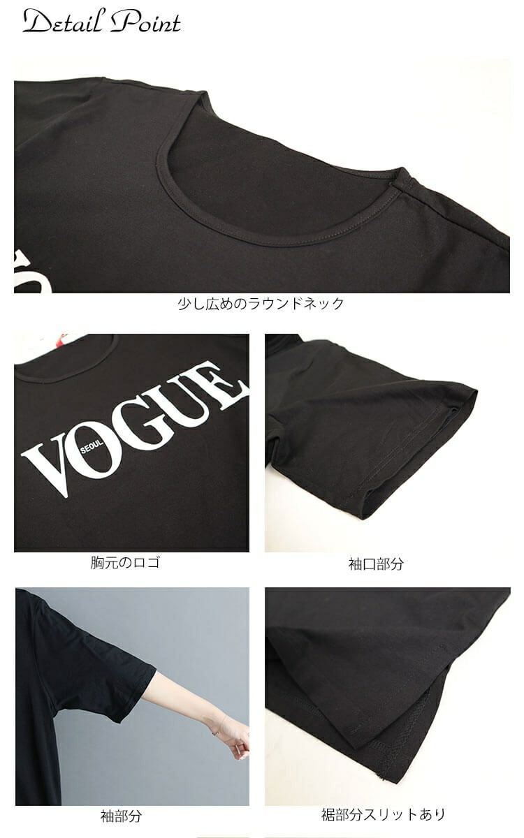 大きいサイズ レディース ロゴTシャツ　goldy-614 【メール便可】