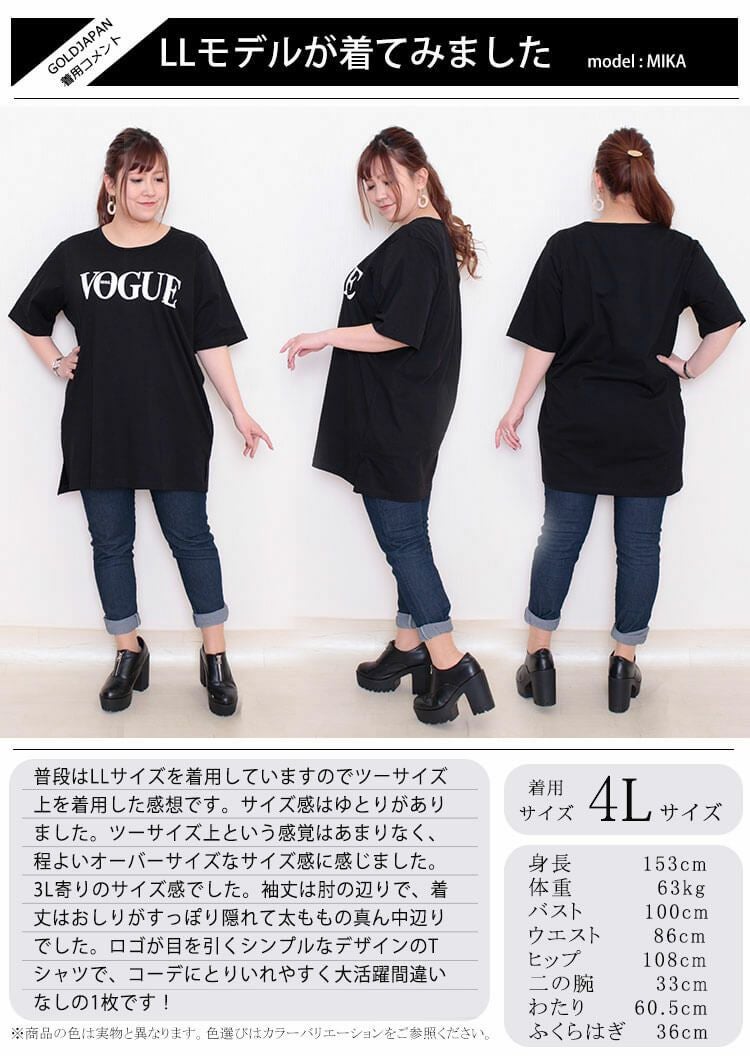 大きいサイズ レディース ロゴTシャツ　goldy-614 【メール便可】