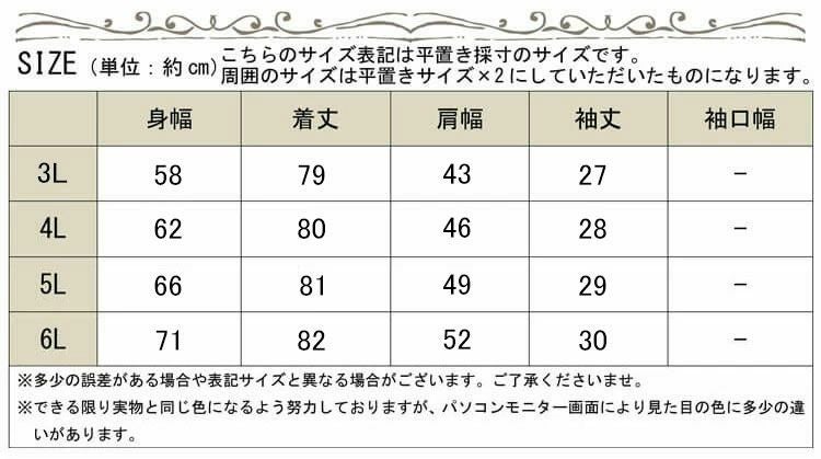 大きいサイズ レディース ロゴTシャツ　goldy-614 【メール便可】