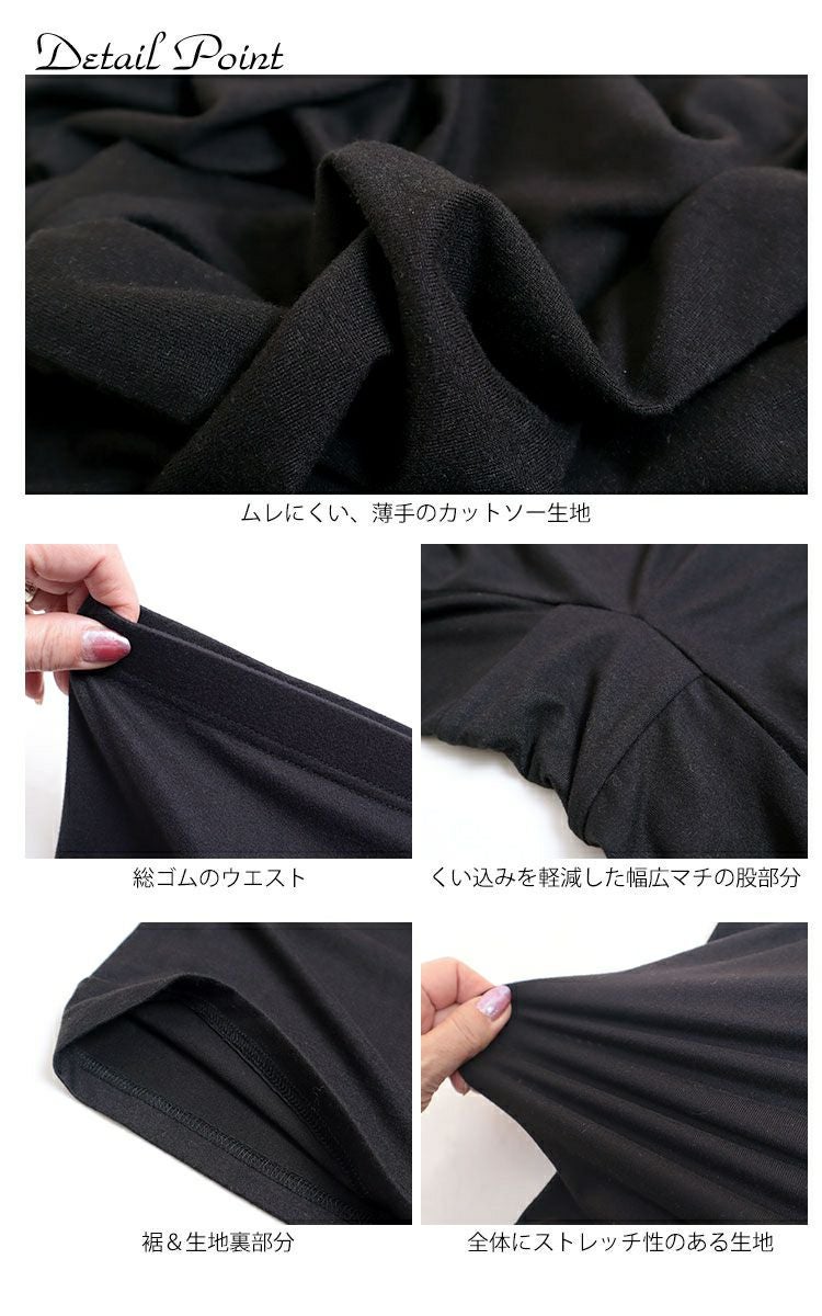 大きいサイズ レディース 3分丈 春夏用 股擦れ防止パンツ　sw-0000ss 【メール便可】