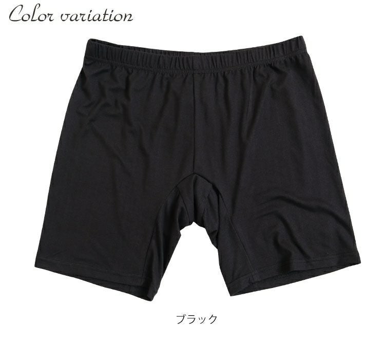大きいサイズ レディース 3分丈 春夏用 股擦れ防止パンツ　sw-0000ss 【メール便可】