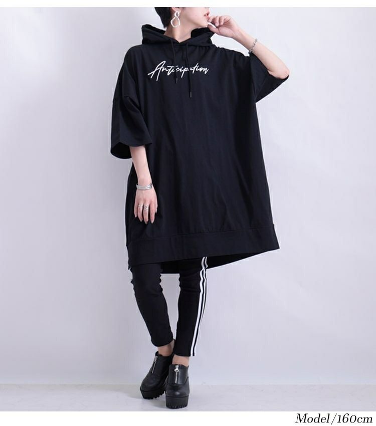 大きいサイズ レディース ビックパーカーチュニックワンピース　map-13