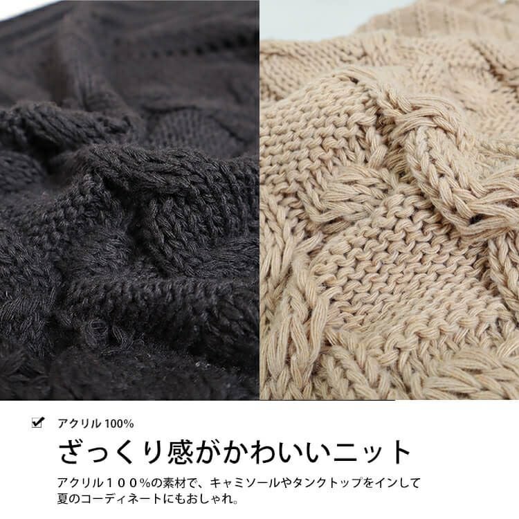 大きいサイズ レディース ビッグサイズ 七分袖サマーニット　goldy-622