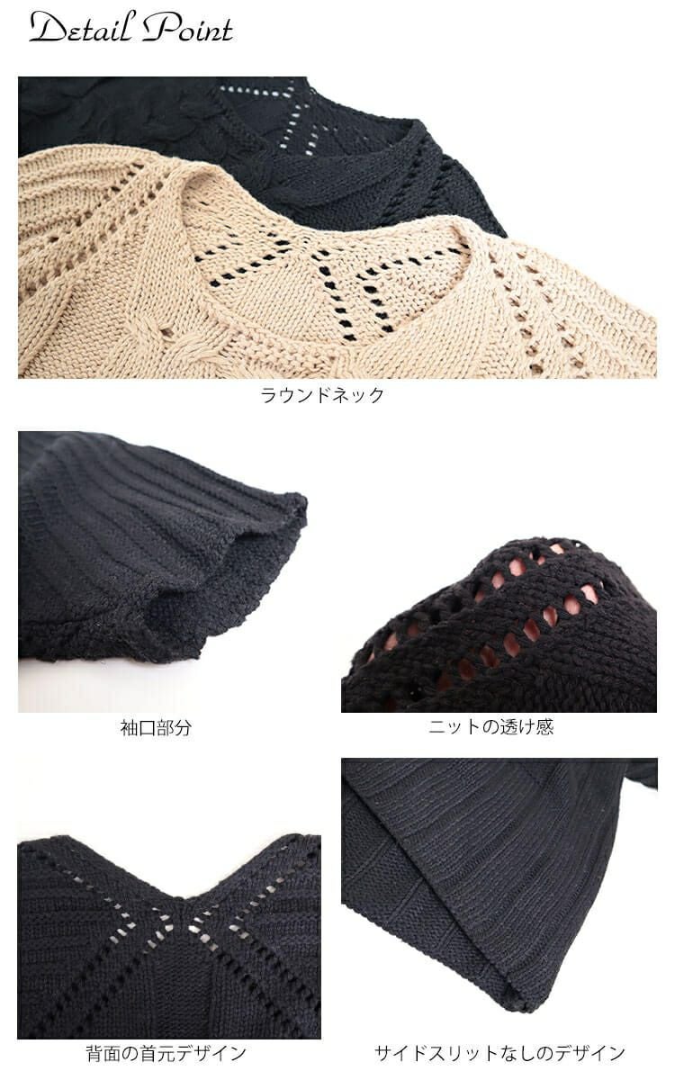 大きいサイズ レディース ビッグサイズ 七分袖サマーニット　goldy-622