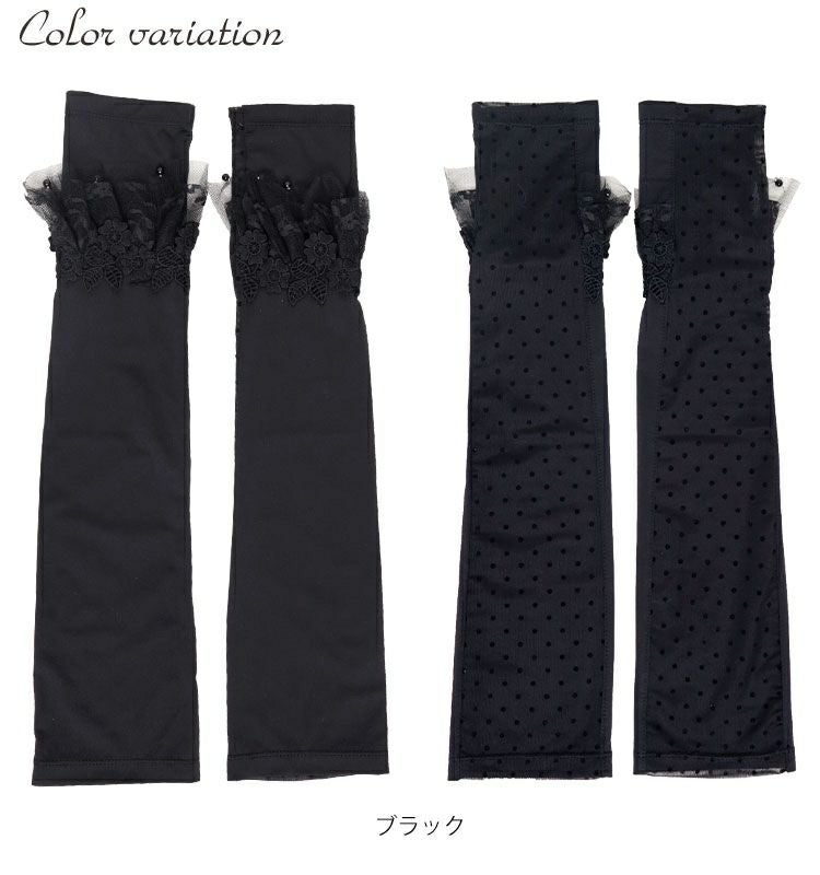 大きいサイズ レディース ビッグサイズ 花柄レース付きUVカットアームカバー　jun-188 【メール便可】