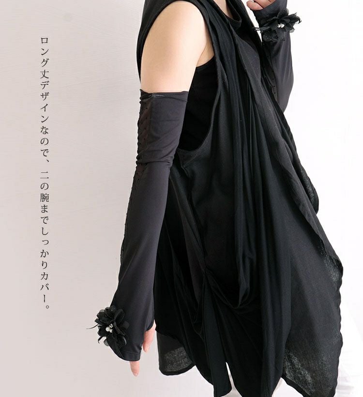 大きいサイズ レディース ビッグサイズ コサージュ付きUVカットアームカバー　jun-187 【メール便可】