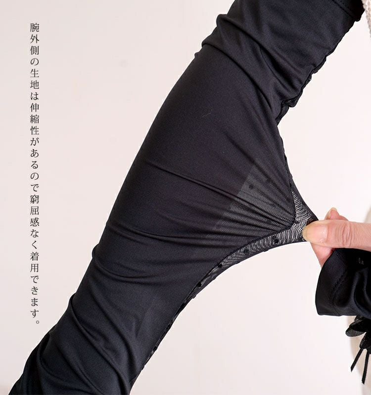 大きいサイズ レディース ビッグサイズ コサージュ付きUVカットアームカバー　jun-187 【メール便可】